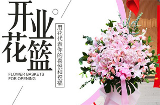 重庆大足区智凤镇花篮配送